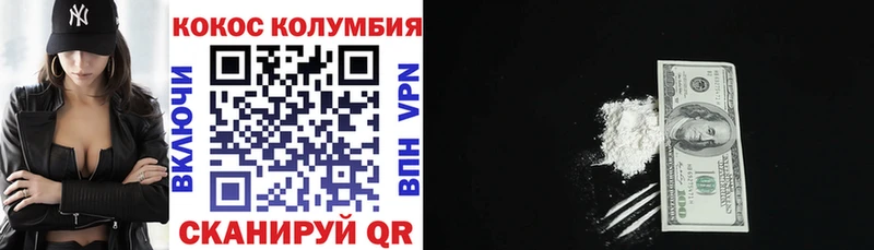 Наркошоп купить COCAIN  Бошки Шишки  Меф мяу мяу  APVP  Гашиш  Фролово