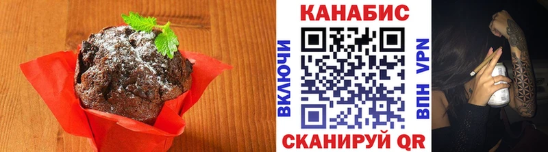 Купить  Фролово  Cannafood конопля 