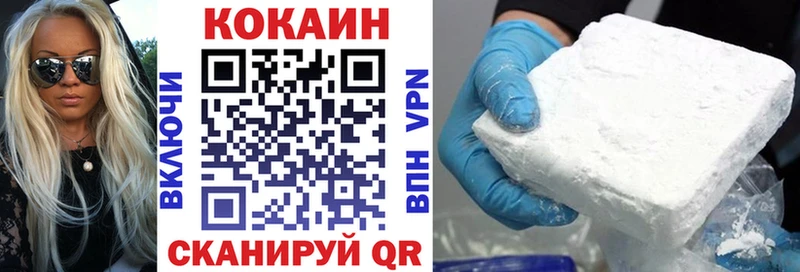 Купить  Фролово  COCAIN Эквадор 
