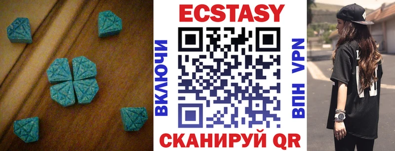 ЭКСТАЗИ 99%  Купить закладки  Фролово 