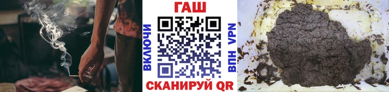 ГАШИШ hashish  Купить где  Фролово 