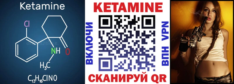 КЕТАМИН ketamine  Купить где  Фролово 