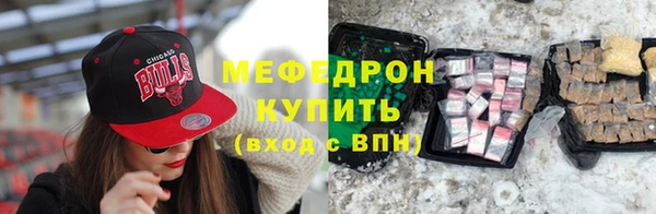 ешки Волоколамск