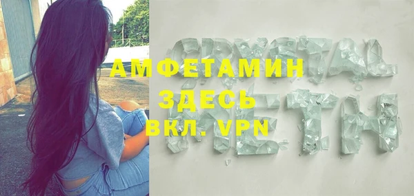 а пвп мука Вязники