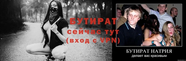 крисы Волосово