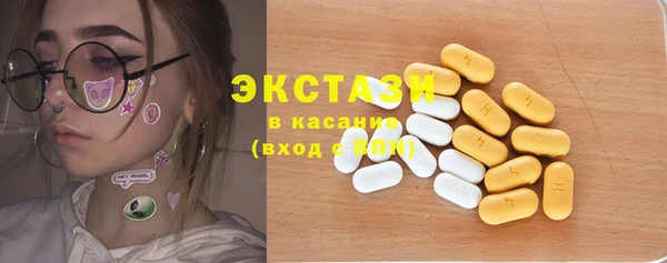 крисы Волосово