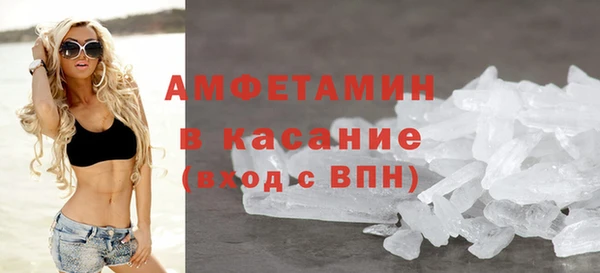 ешки Волоколамск