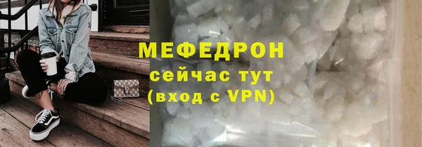 прущая мука Вязьма