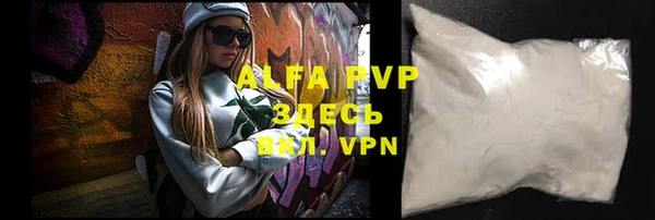 гашик Володарск