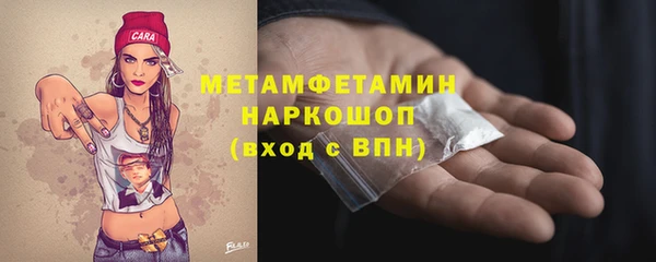 крисы Волосово