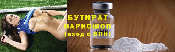 прущая мука Вязьма