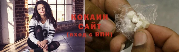 ешки Волоколамск