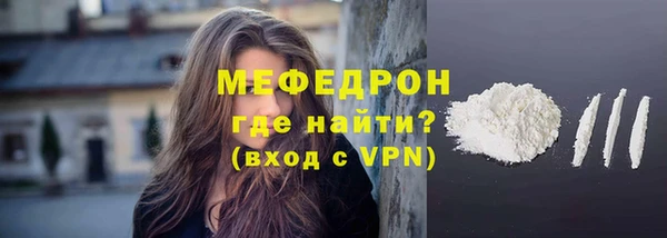 эйфоретик Вяземский