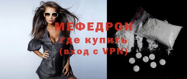 гашик Володарск
