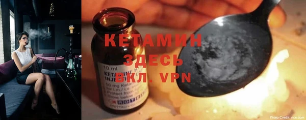 ешки Волоколамск