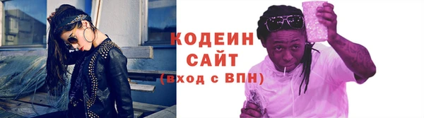 ешки Волоколамск