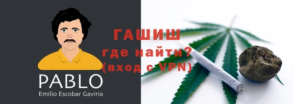 ешки Волоколамск
