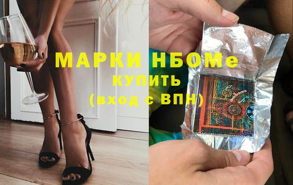 гашик Володарск