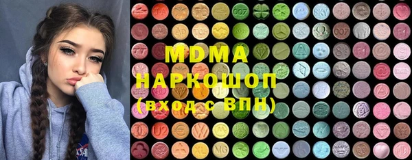 гашик Володарск