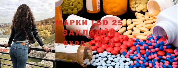 ешки Волоколамск