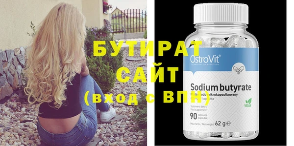 прущая мука Вязьма