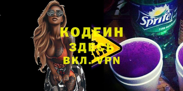 крисы Волосово