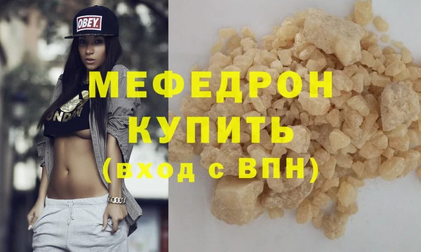 гашик Володарск