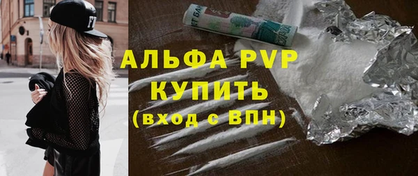 гашик Володарск
