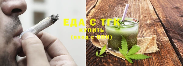 ешки Волоколамск
