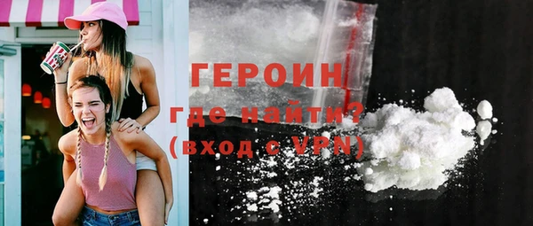 прущая мука Вязьма
