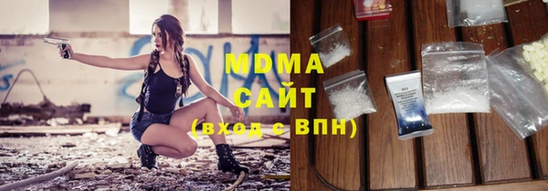 гашик Володарск