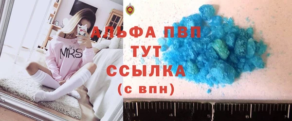 ешки Волоколамск