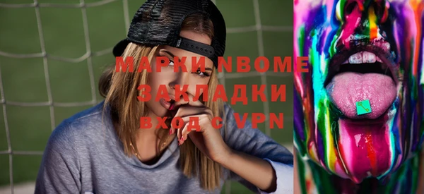 гашик Володарск