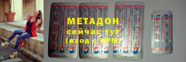 гашик Володарск