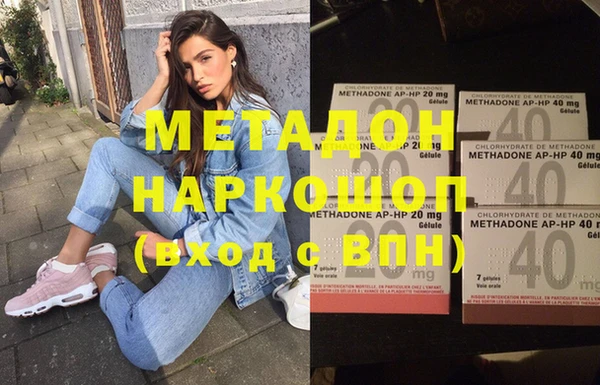 крисы Волосово