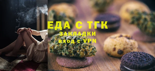 эйфоретик Вяземский