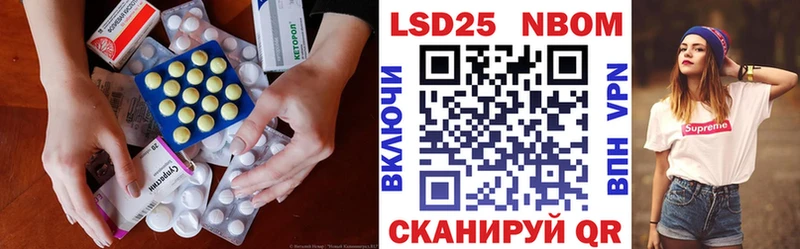 ЛСД экстази кислота  Купить где  Фролово 