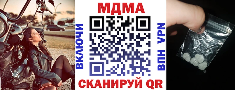 МДМА VHQ  Купить  Фролово 