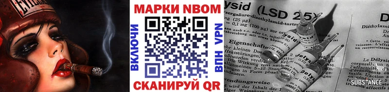 Купить где  Фролово  Марки 25I-NBOMe 1,5мг 