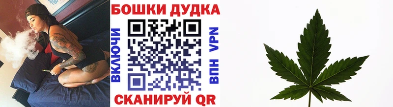 Канабис MAZAR Фролово